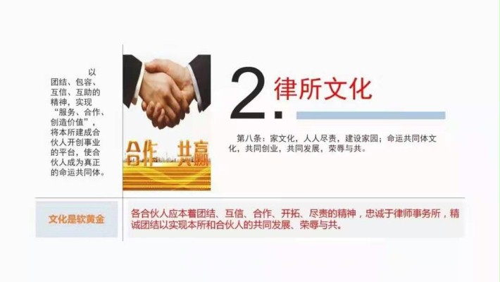 泰州圣典律师事务所吴银书