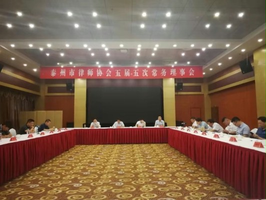 泰州圣典律师事务所吴银书