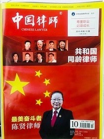 泰州律师事务所