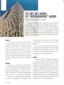 泰州律师事务所