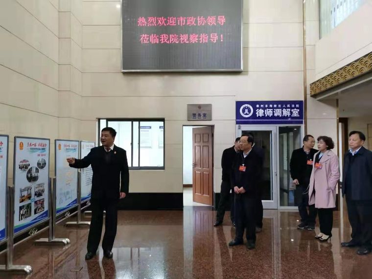 泰州圣典律师事务所