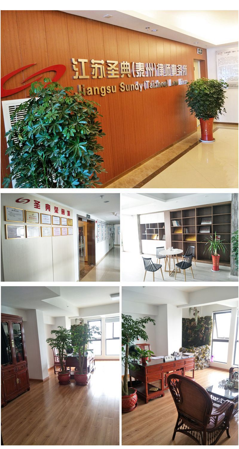 泰州律师事务所吴银书