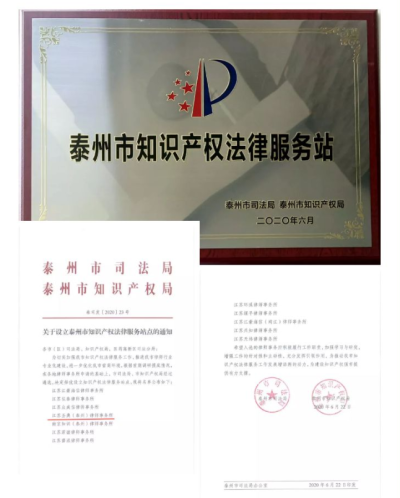 泰州律师吴银书