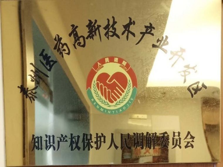 泰州法务咨询