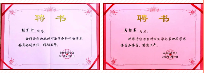 吴银书